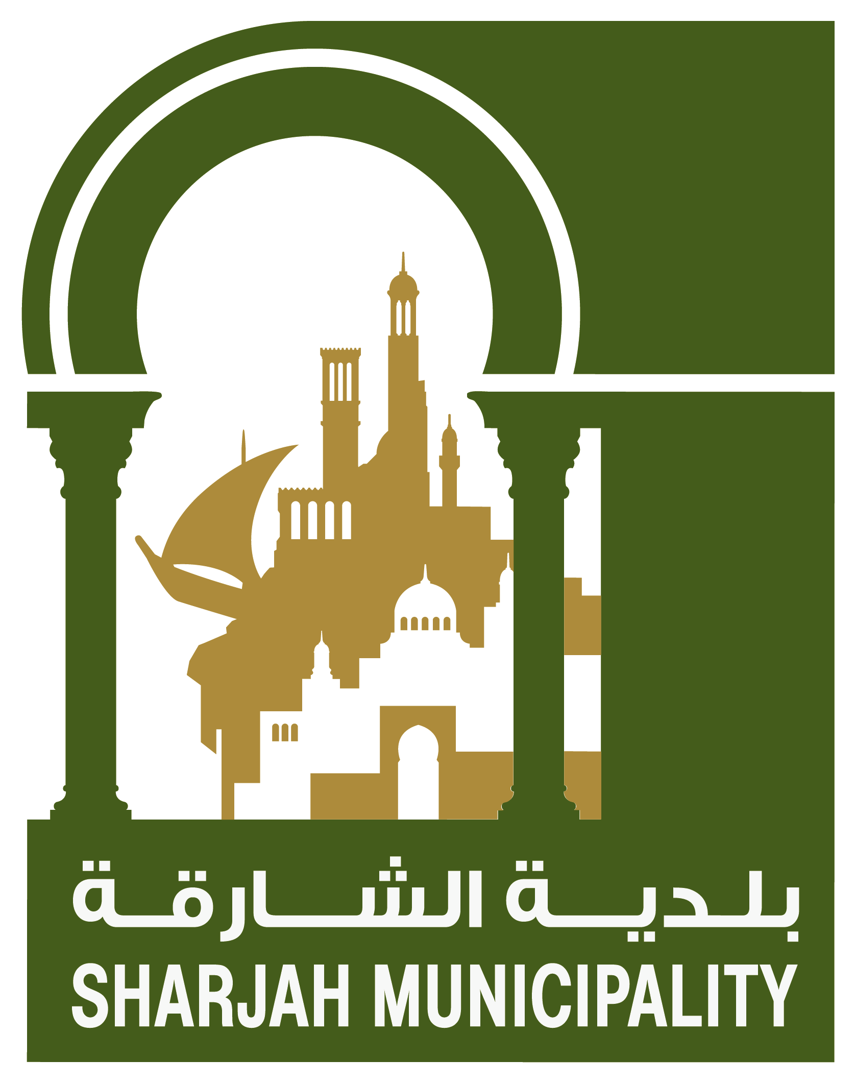 sharjah municipality logo